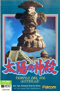 Asteka II: Templo del Sol