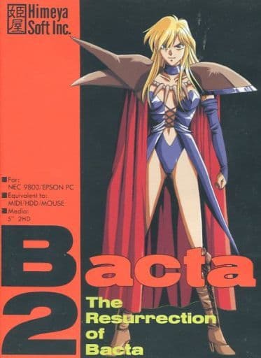Bacta 2: The Resurrection of Bacta