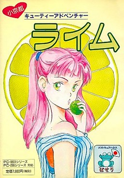 Cutie Adventure Lime