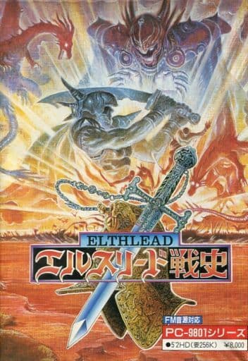 Elthlead Senshi