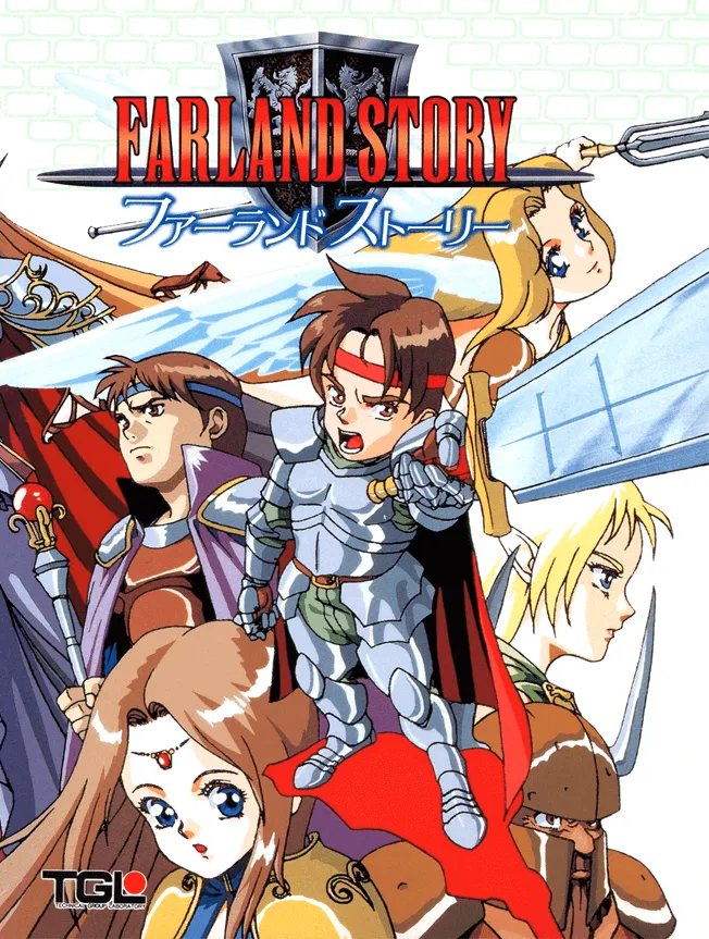 Farland Story