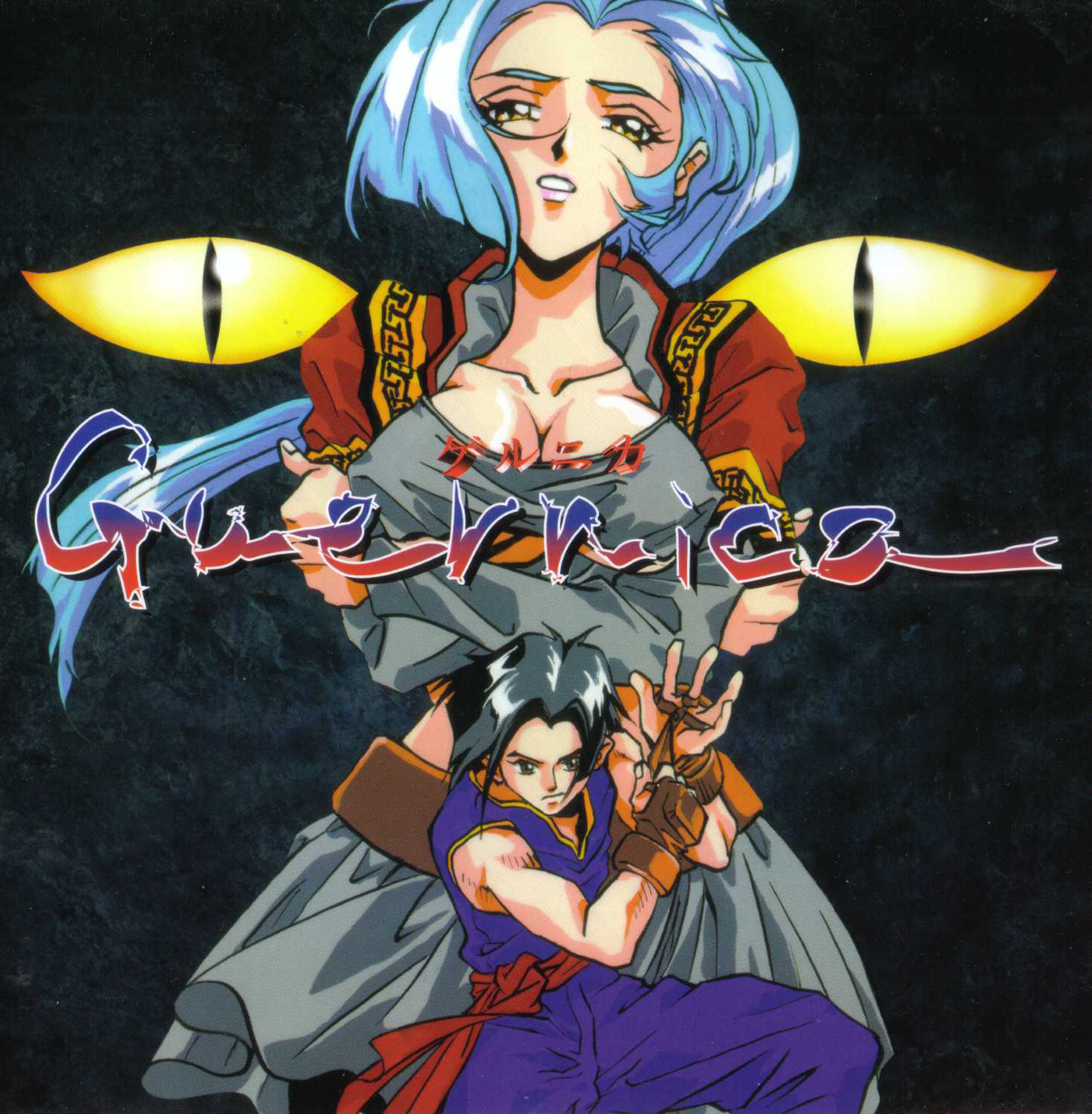 Guernica