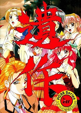 Isaku