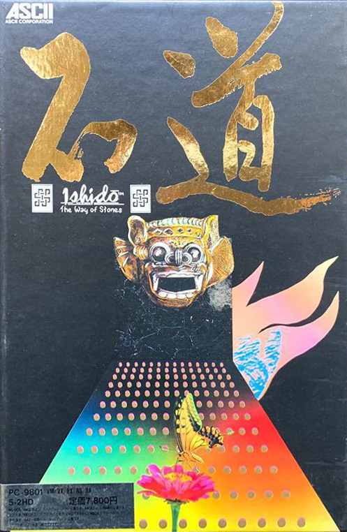 Ishidō: The Way of Stones