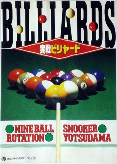 Jissen Billiards