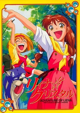 Liena Crystal: Adventure of Liena