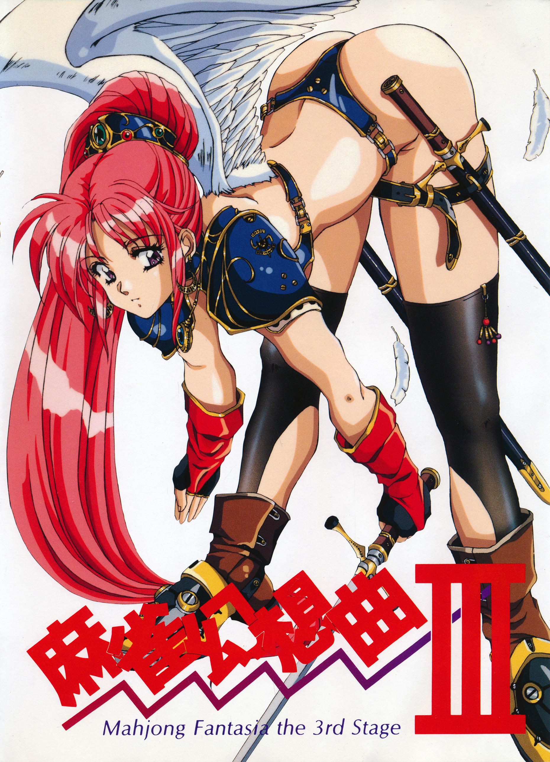 Mahjong Fantasia the 3rd Stage