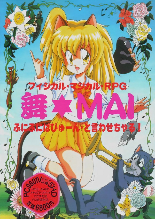 Mai