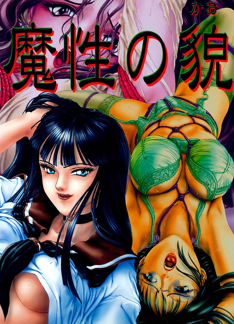 Mashou no Kao