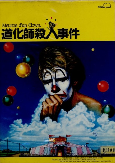 Meurtre d'un Clown