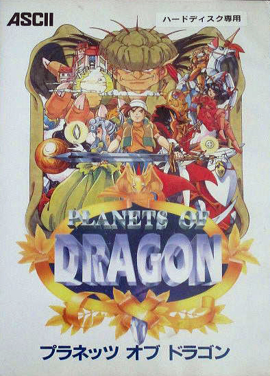 Planets of Dragon