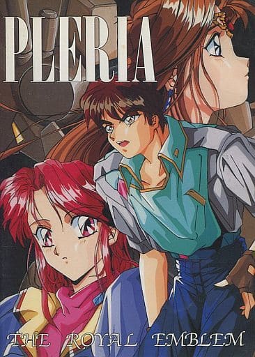 Pleria: The Royal Emblem