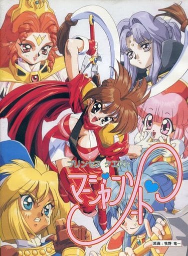 Princess Quest: Mahjong Sword