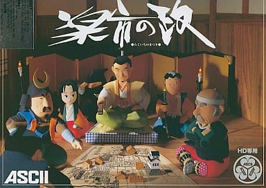 Rakuichi no Matsuri