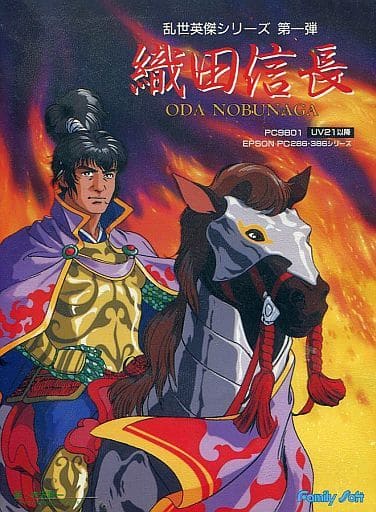 Ranse Eiketsuden: Tokugawa Ieyasu