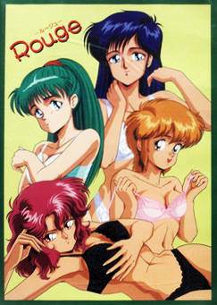 Rouge: Manatsu no Kuchibeni