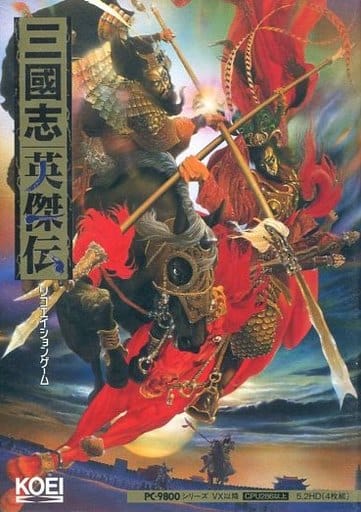 Sangokushi Eiketsuden