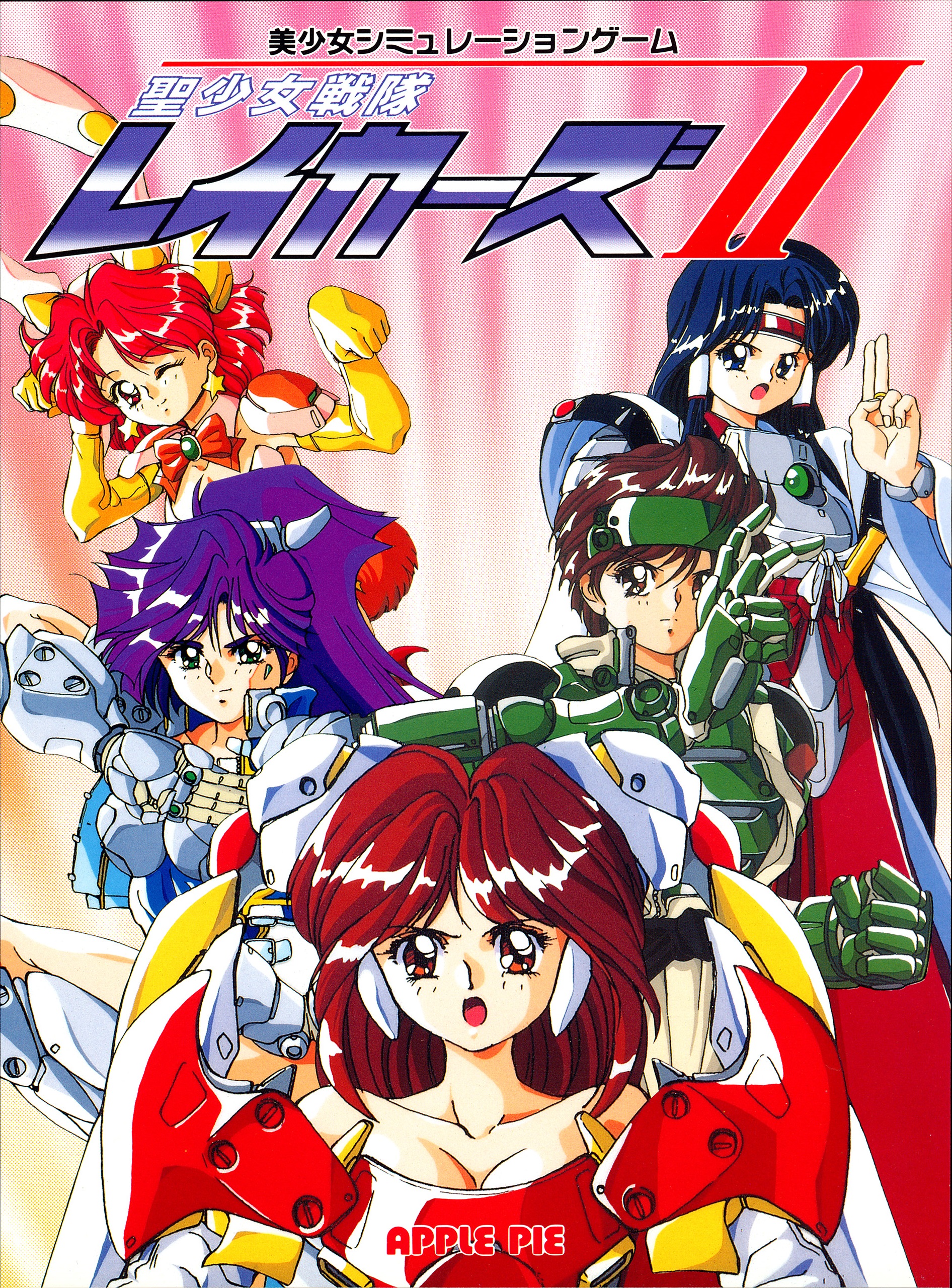 Sei Shoujo Sentai Lakers II
