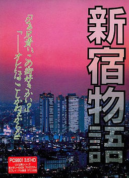 Shinjuku Monogatari