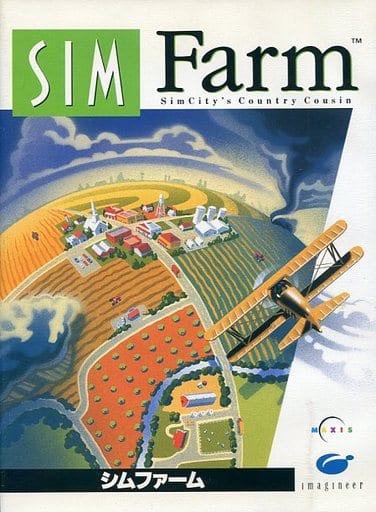 SimFarm