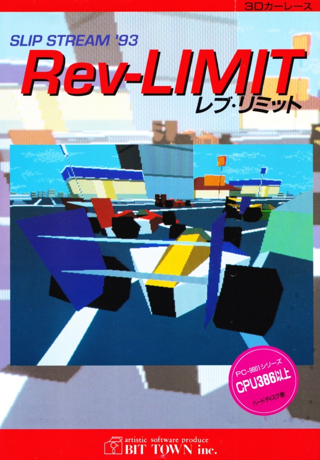 Slip Stream '93 Rev-LIMIT