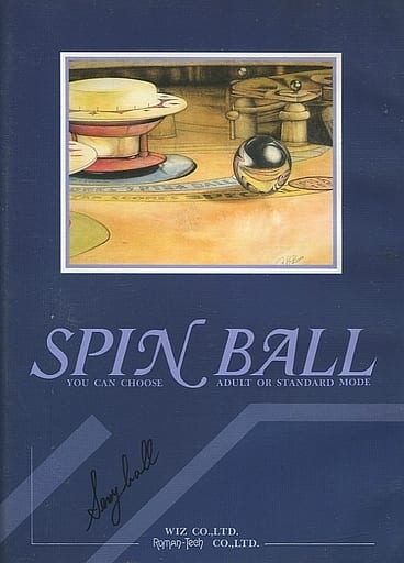 Spin Ball