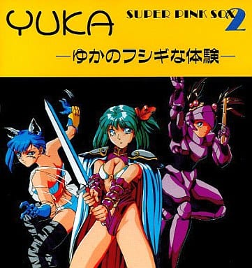 Super Pink Sox 2: Yuka no Fushigi na Taiken