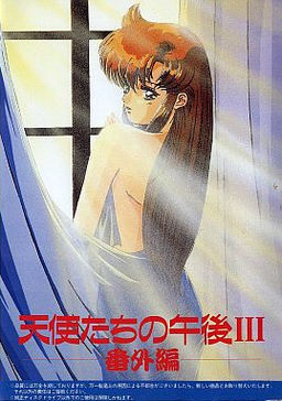 Tenshi-tachi no Gogo III: Bangaihen
