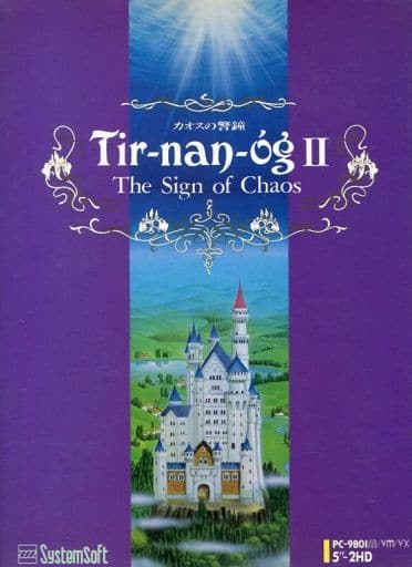 Tir-nan-óg II: The Sign of Chaos