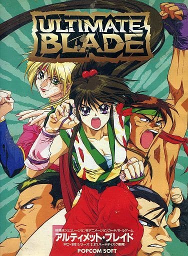 Ultimate Blade