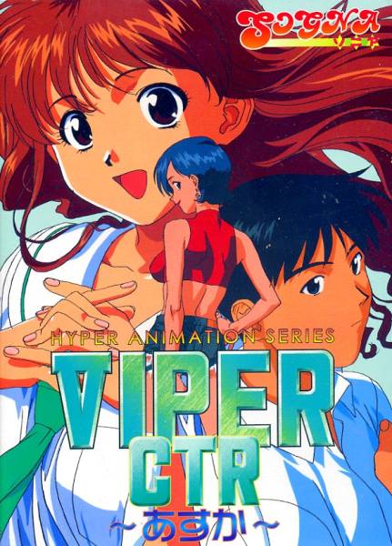 Viper CTR: Asuka