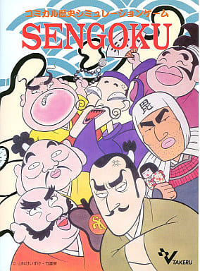 Yamashina Keisuke no Sengoku