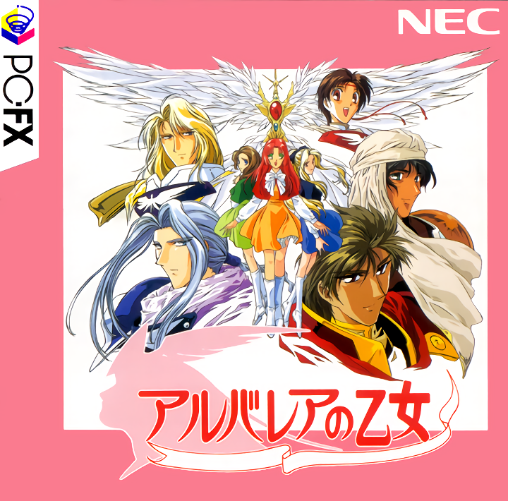 Albaria no Otome