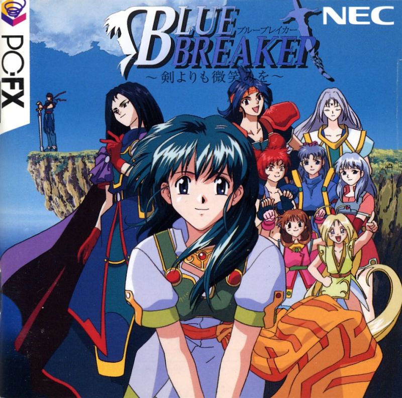 Blue Breaker