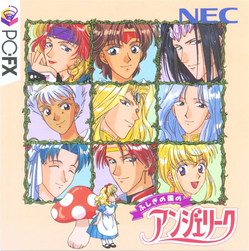 Fushigi No Kuni No Angelique