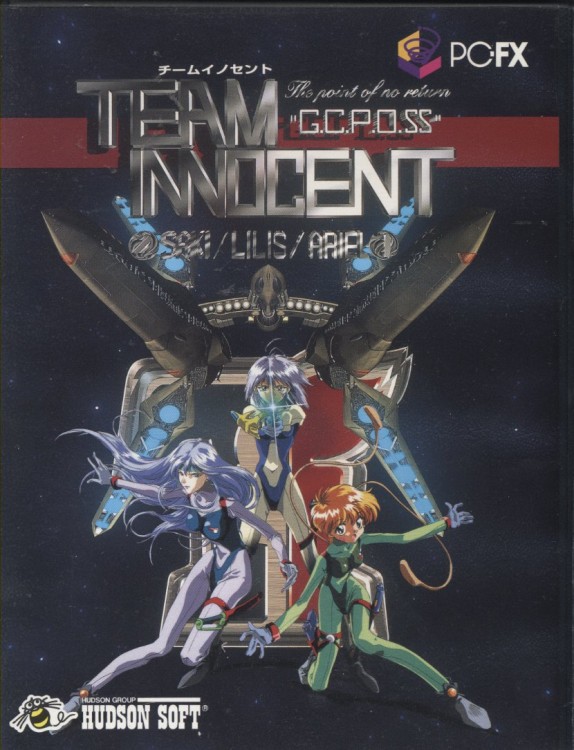 Team Innocent: The Point of No Return: "G.C.P.O.SS"