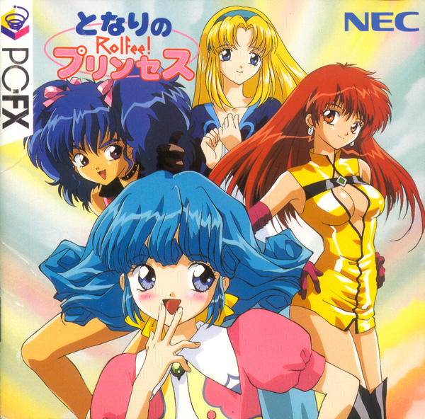 Tonari no Princess Rolfee