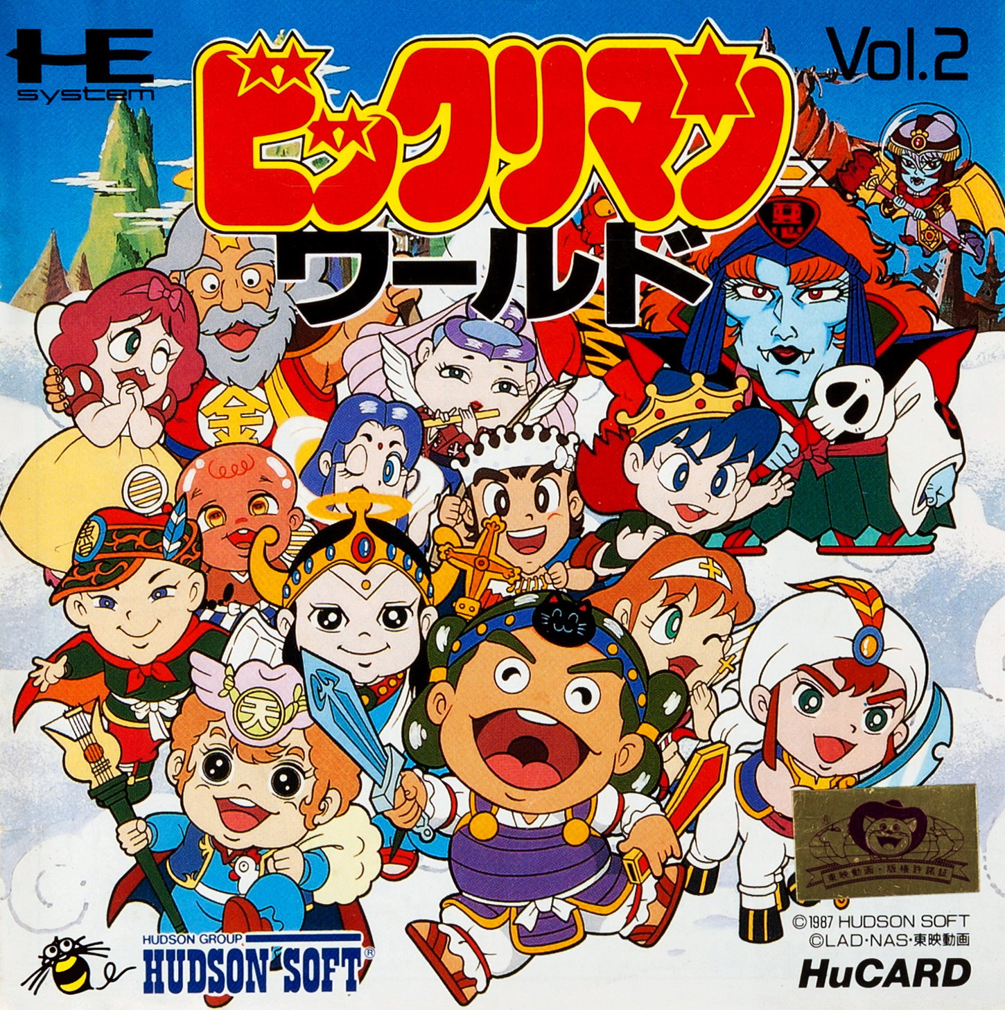 Bikkuriman World