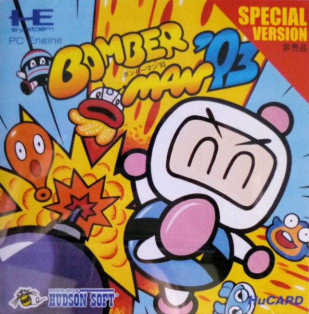 Bomberman '93: Special Version