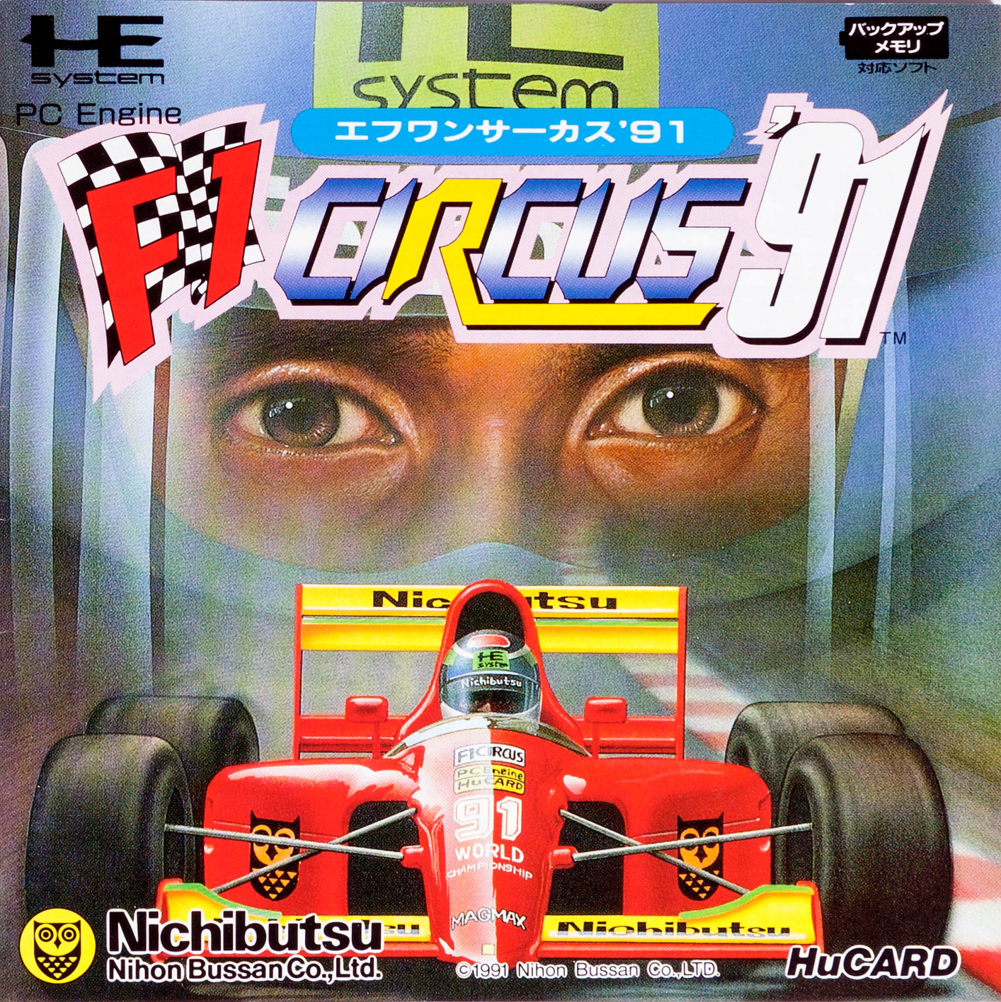 F1 Circus '91