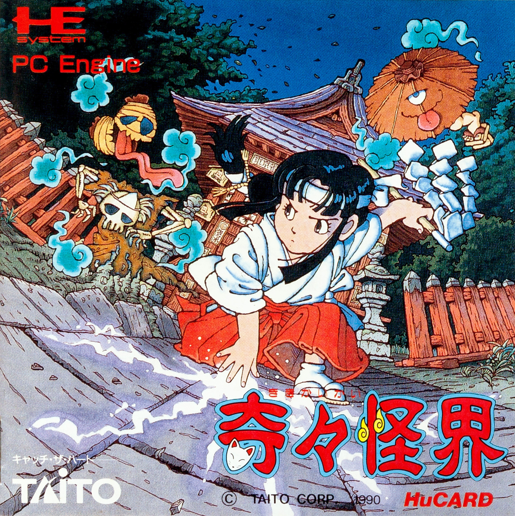 Kiki Kai Kai