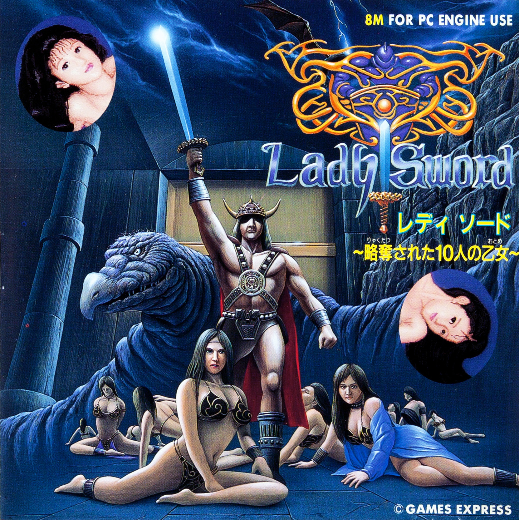 Lady Sword: Ryakudatsusareta 10-nin no Otome