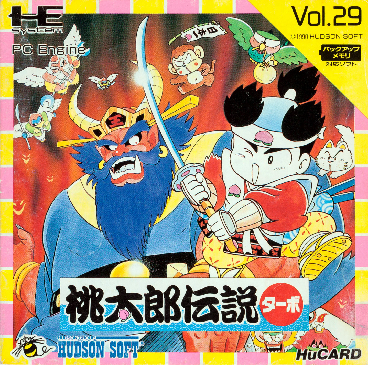 Momotarou Densetsu Turbo