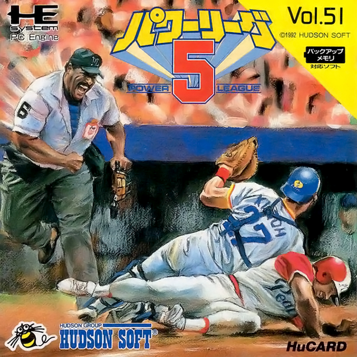 Power League 5