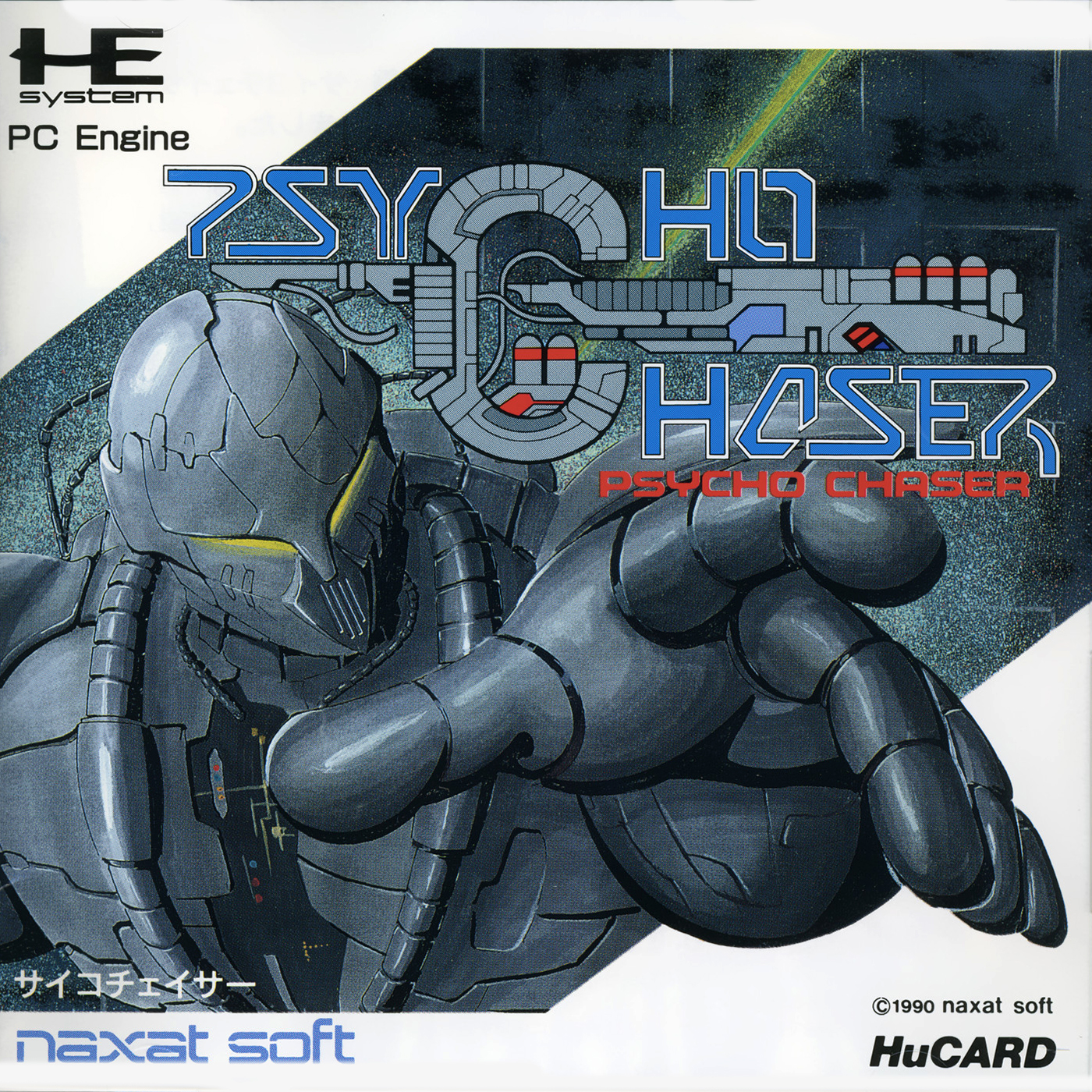 Psycho Chaser