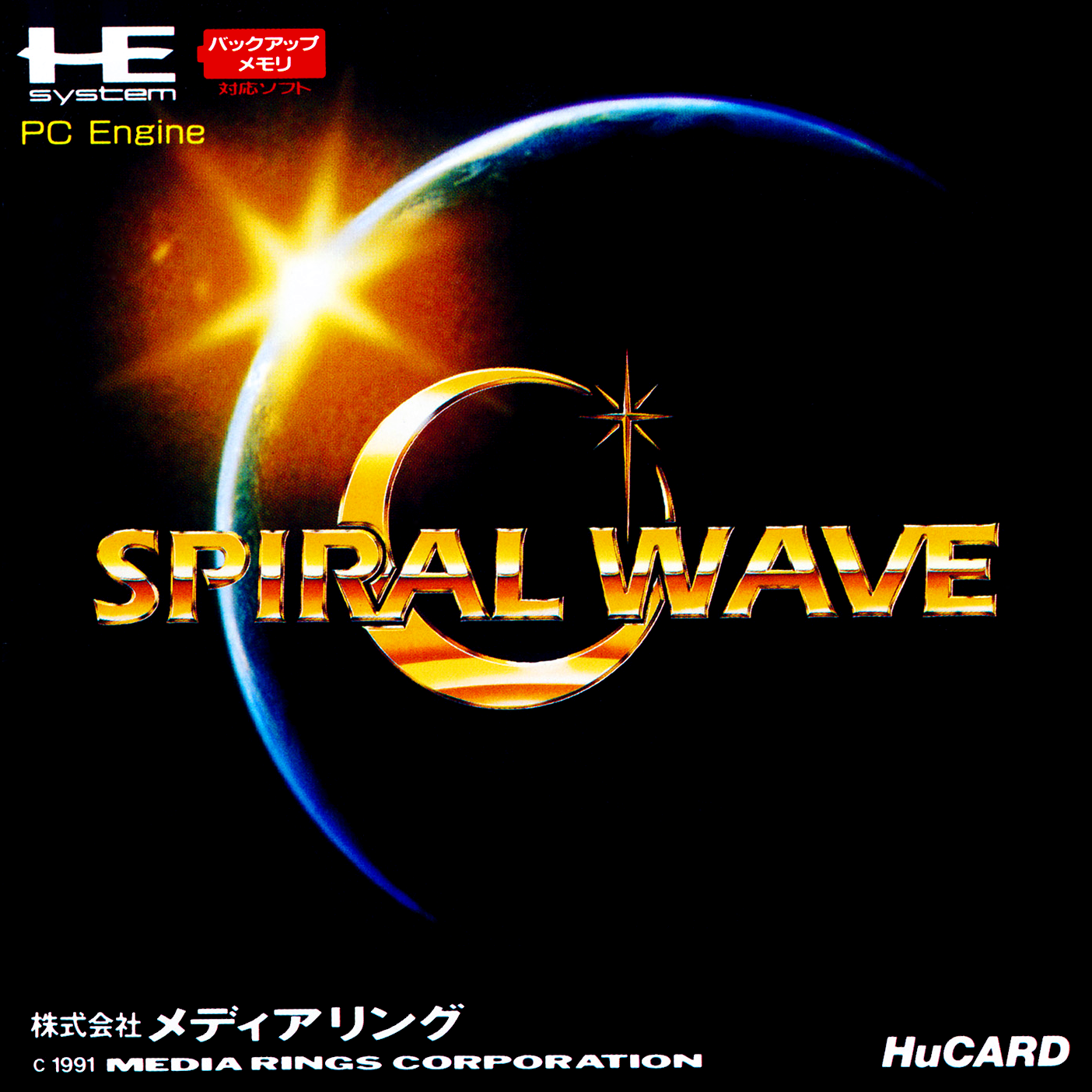 Spiral Wave