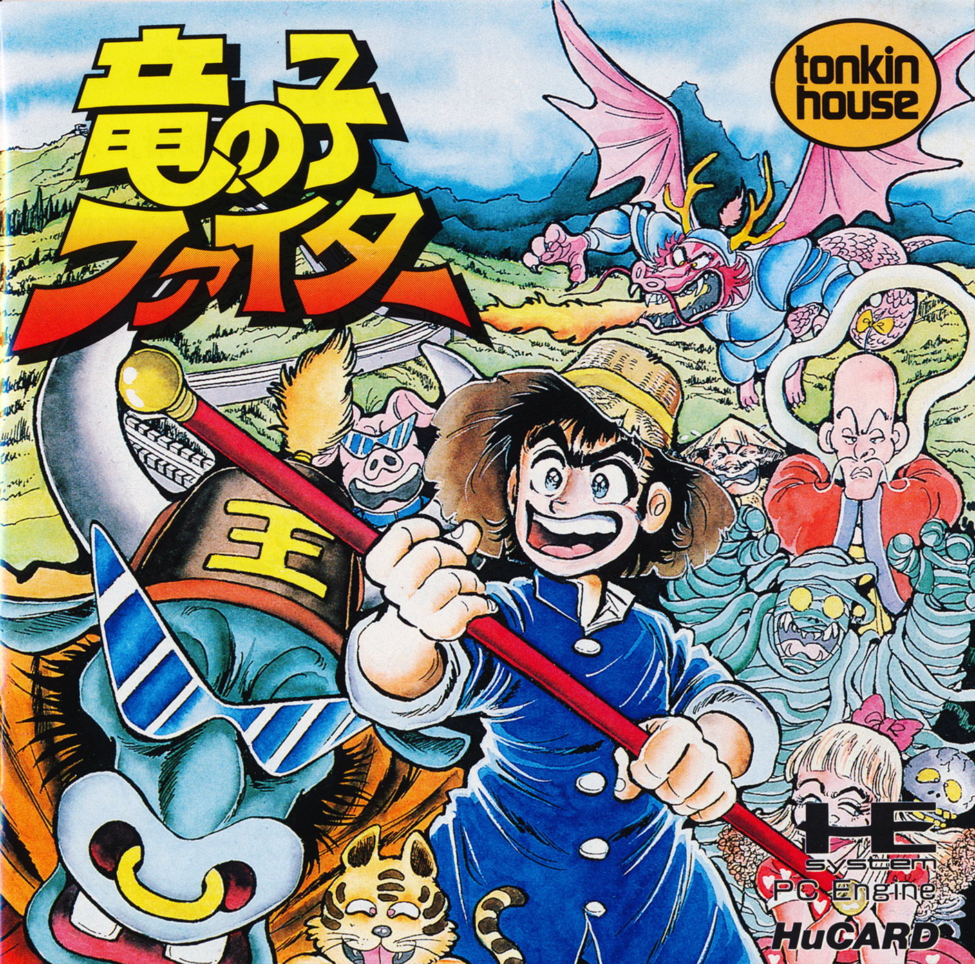 Tatsu no Ko Fighter