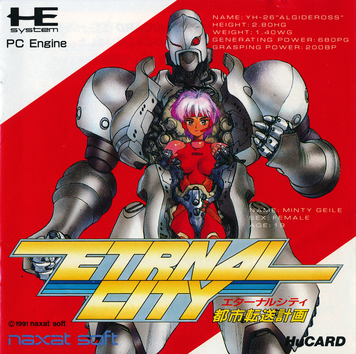 Toshi Tensou Keikaku: Eternal City