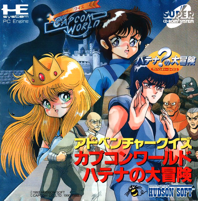 Adventure Quiz: Capcom World: The Adventures of Hatena