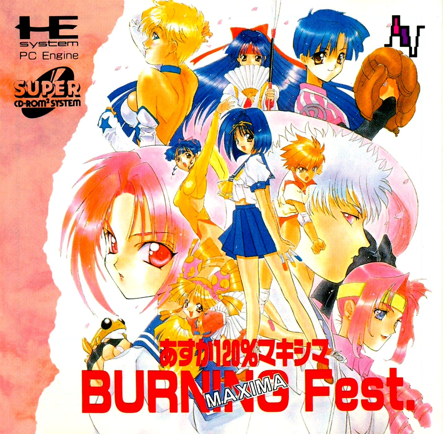 Asuka 120% Maxima BURNING Fest